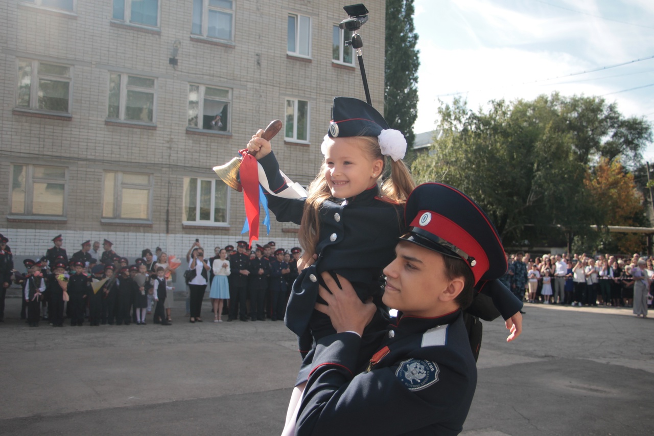 День знаний.