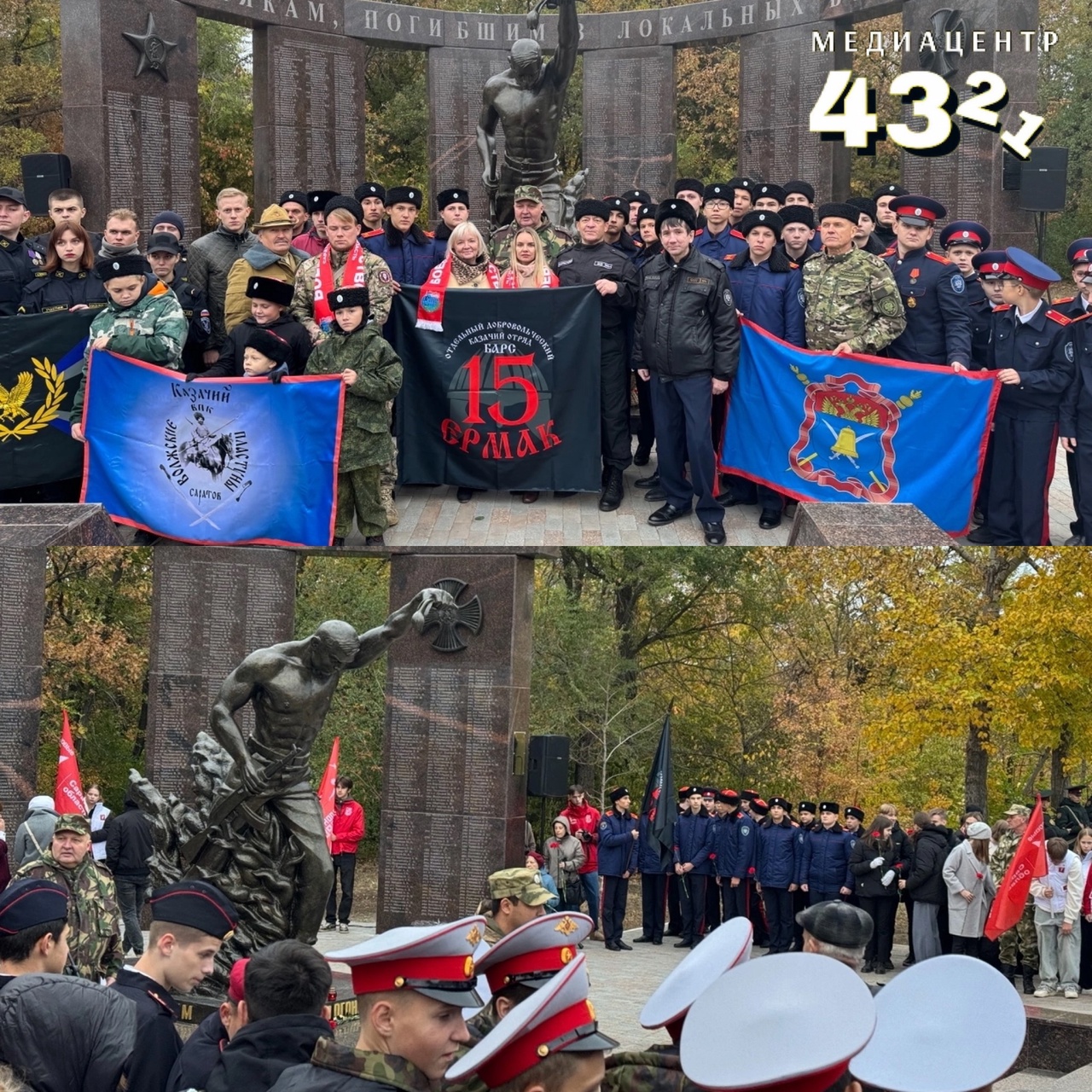 Церемония занесения на мемориал имен погибших на СВО.