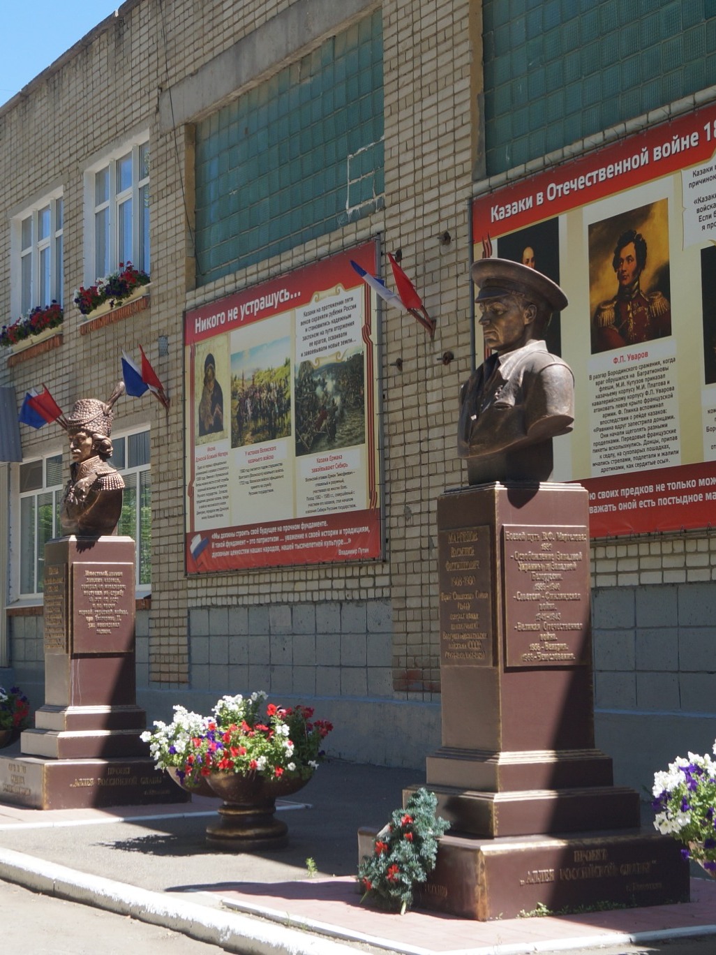 Степанова Людмила Викторовна.