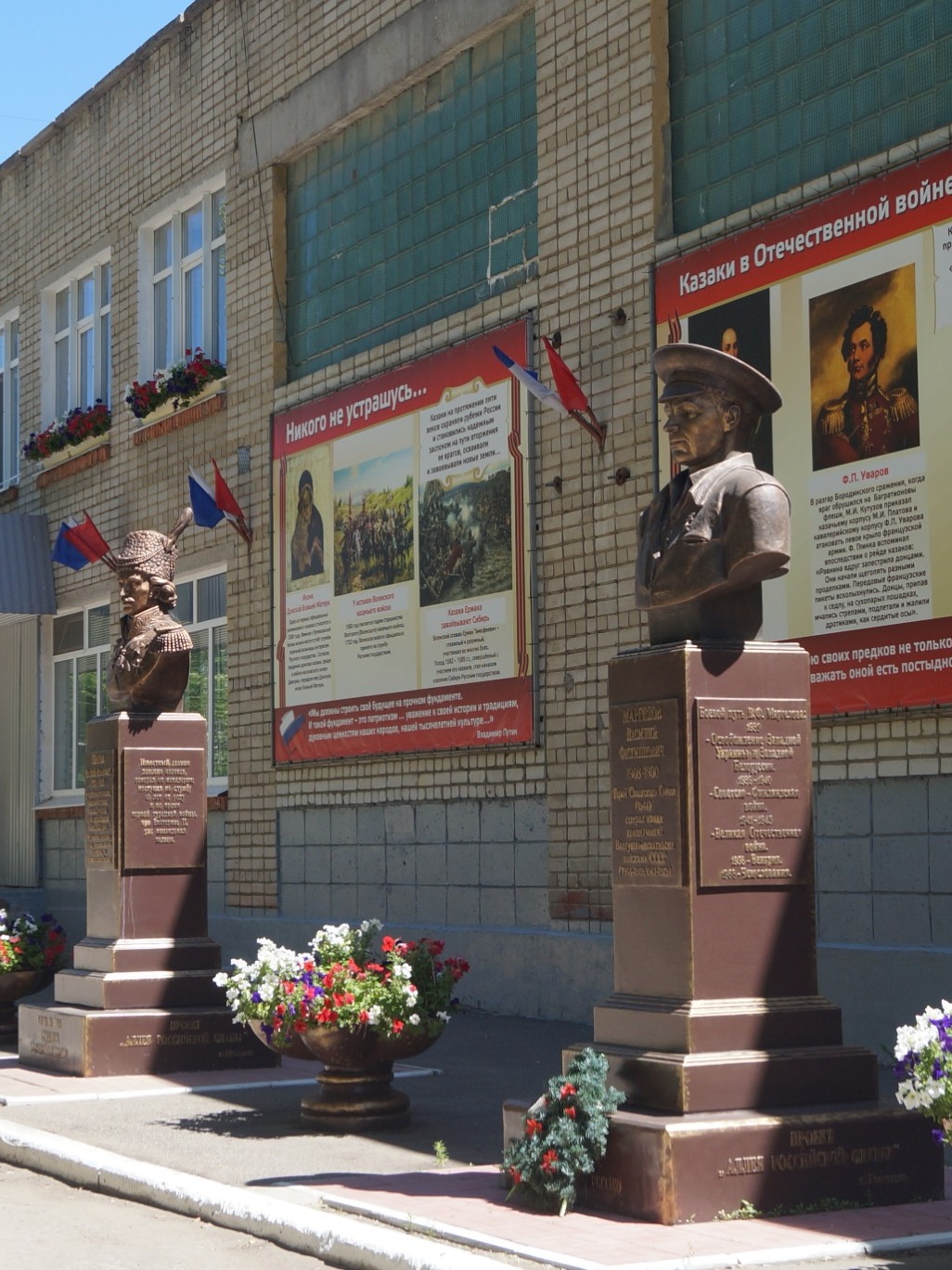 Паршикова Инна Ивановна.
