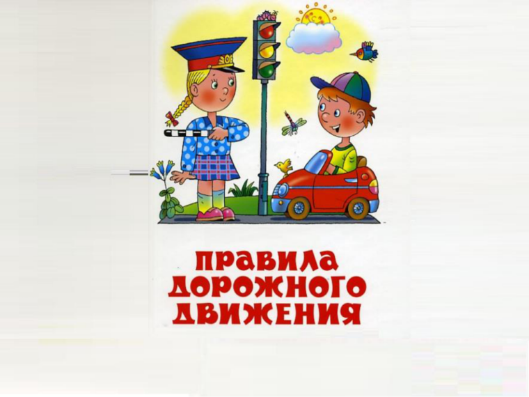 Правила дорожного движения для водителей СИМ.